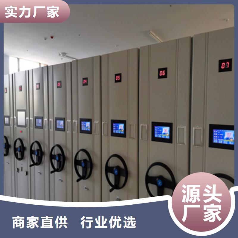 总经销【鑫康】手动档案柜