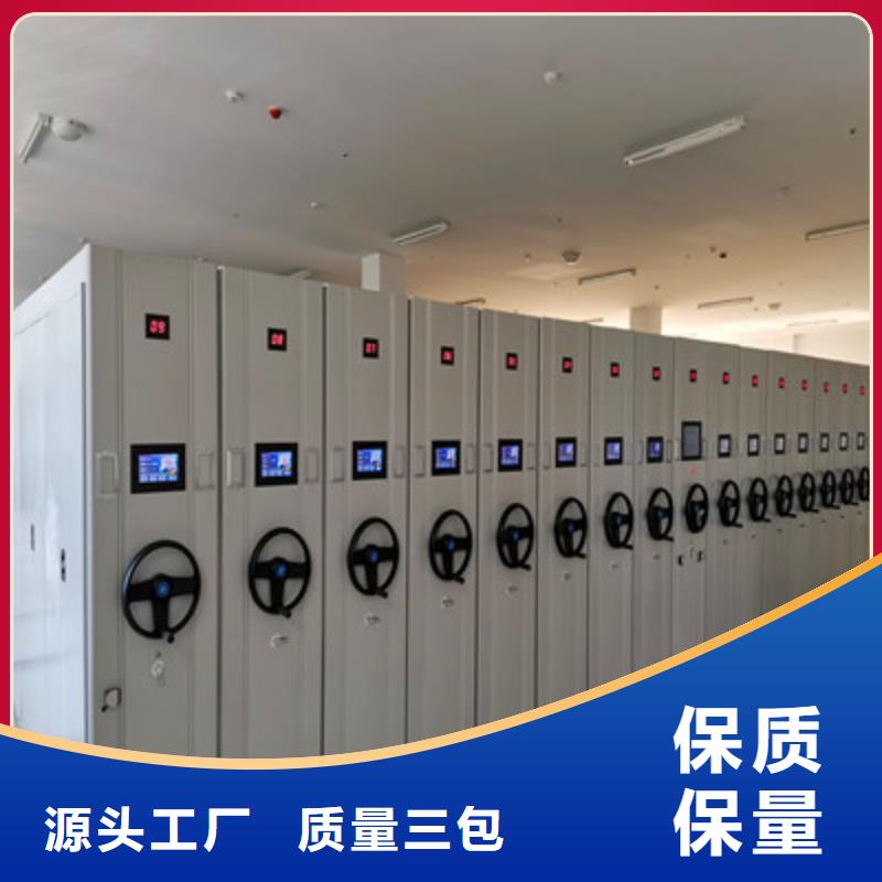 供应智能密集架的厂家