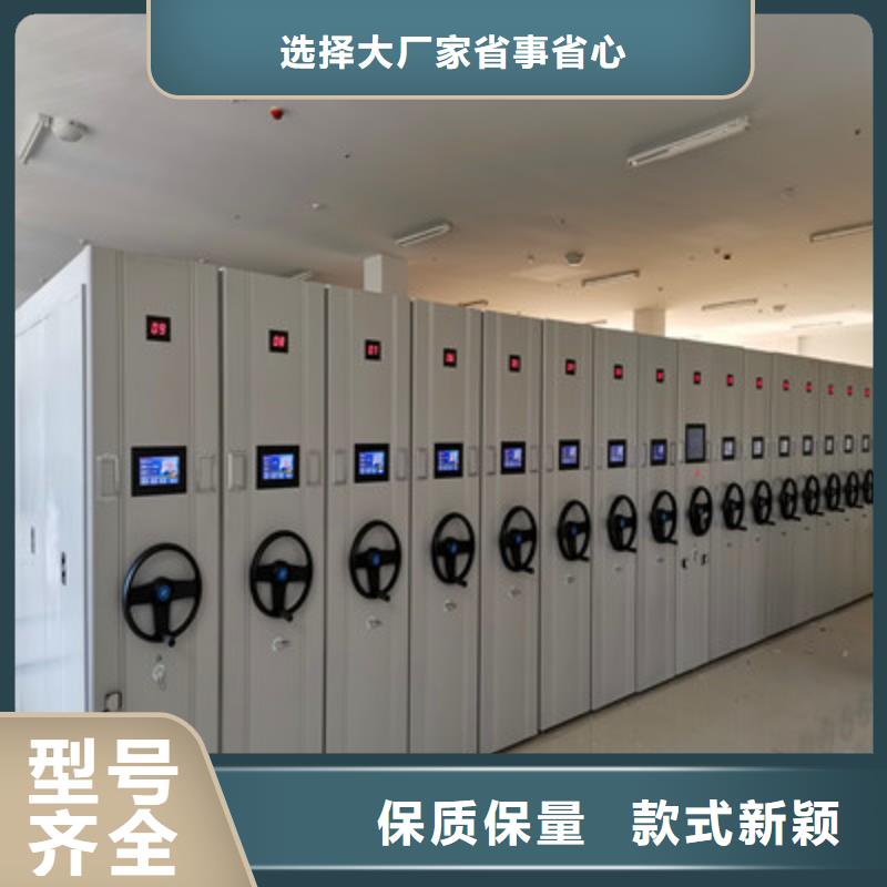 哪个厂家好【鑫康】密集柜式档案架