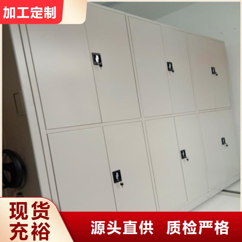 哪家好的【鑫康】档案库密集架