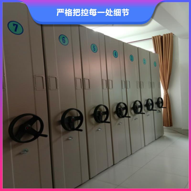 图文信息【鑫康】移动密集架