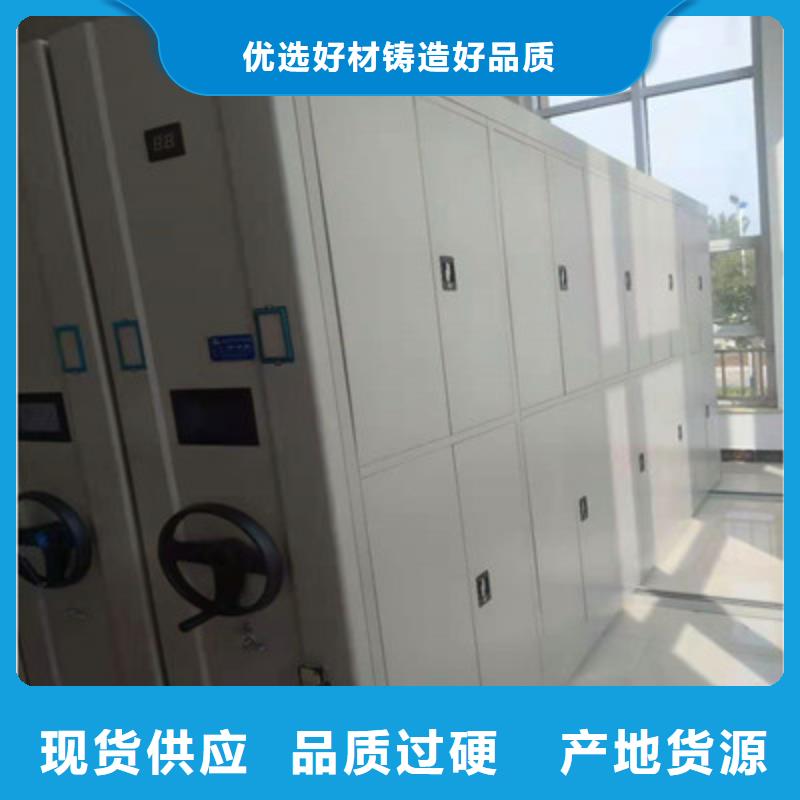 谢谢惠顾【鑫康】行走式密集柜