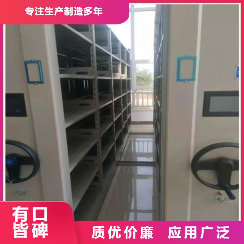 总经销【鑫康】手动档案柜