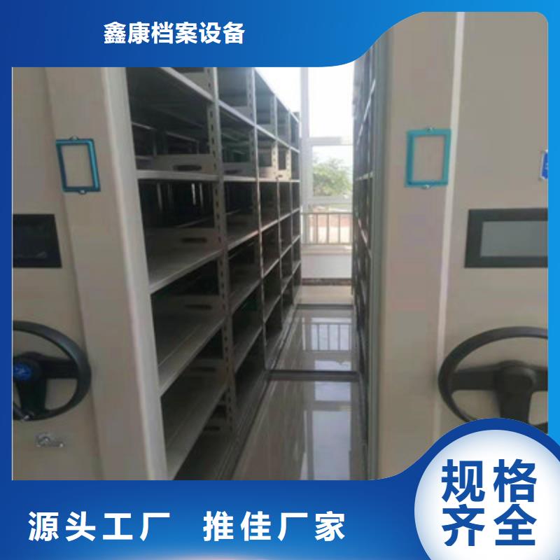 密集手动档案架-视频-密集手动档案架_广西省贵港市市场覆盖港北|港南|钦州|来宾|玉林|贺州|百色|河池|柳州等