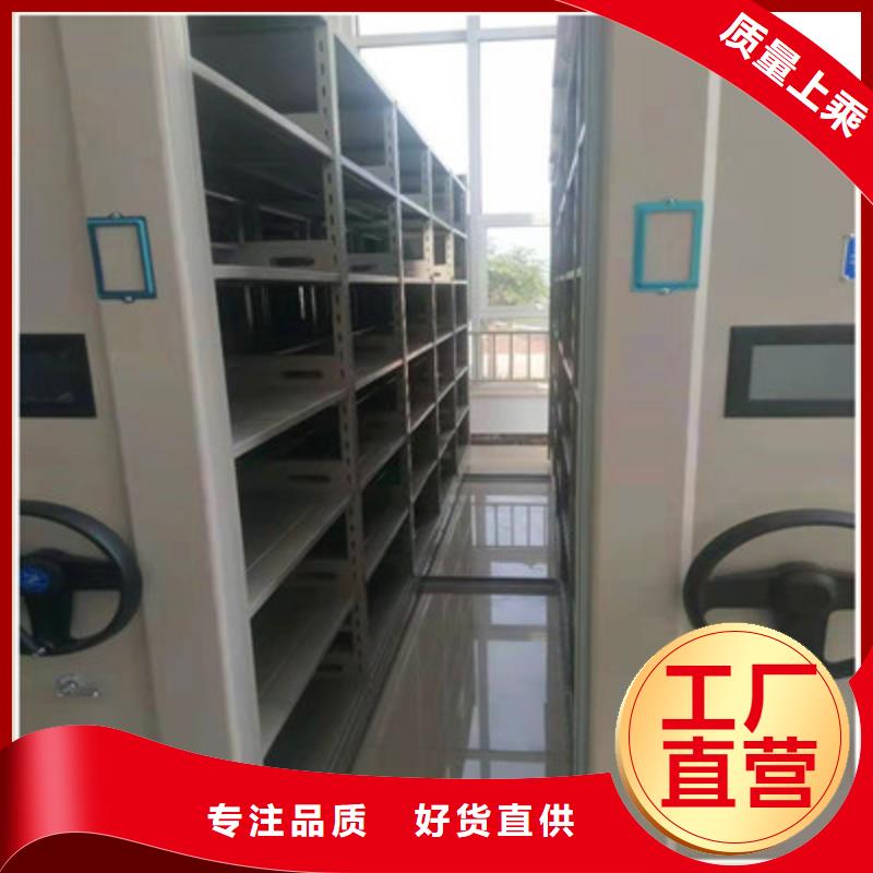 厂家加工【鑫康】凉片密集柜