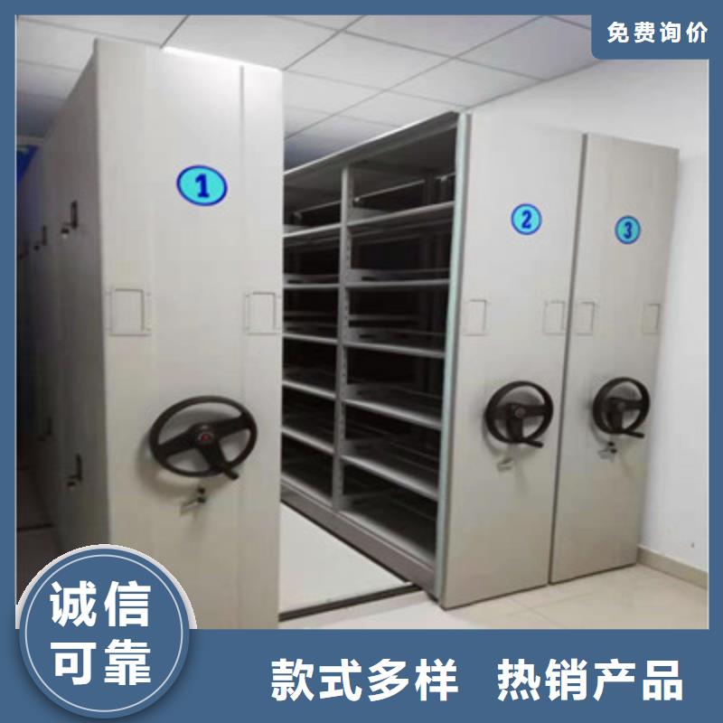 行业分析【鑫康】档案馆手动密集架