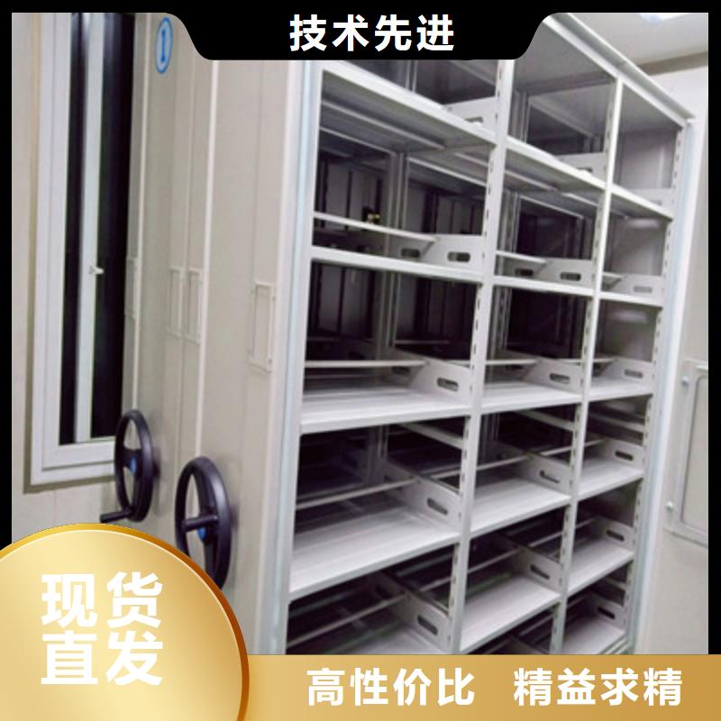 手摇移动密集架-视频-手摇移动密集架-湖南省邵阳市【该地】生产商-新宁|洞口|益阳|娄底|长沙|岳阳|常德|永州|湘潭