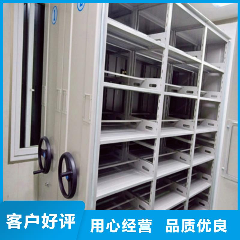 哪里销售【鑫康】密集型档案移动柜