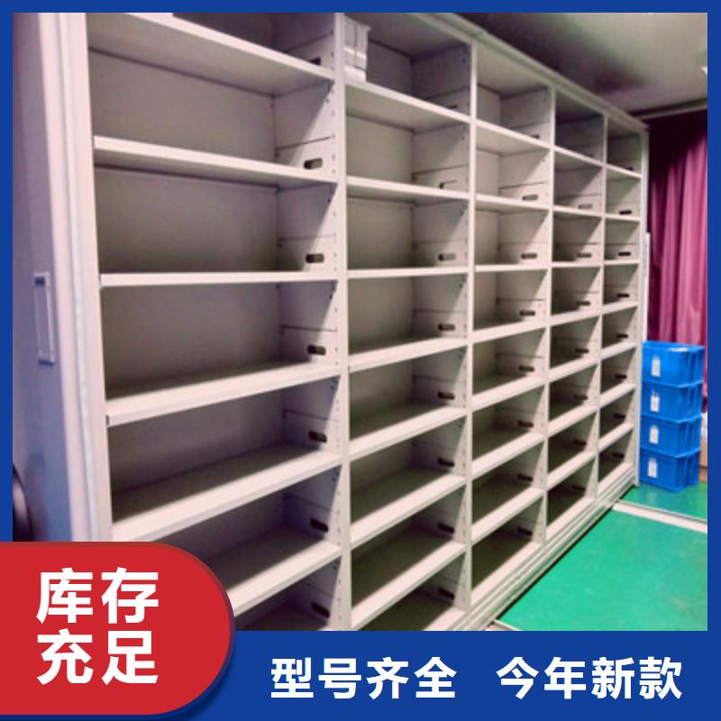 手摇移动密集架-视频-手摇移动密集架-湖南省邵阳市【该地】生产商-新宁|洞口|益阳|娄底|长沙|岳阳|常德|永州|湘潭