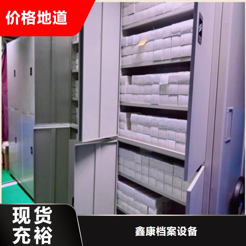 密集手动档案架-视频-密集手动档案架_广西省贵港市市场覆盖港北|港南|钦州|来宾|玉林|贺州|百色|河池|柳州等