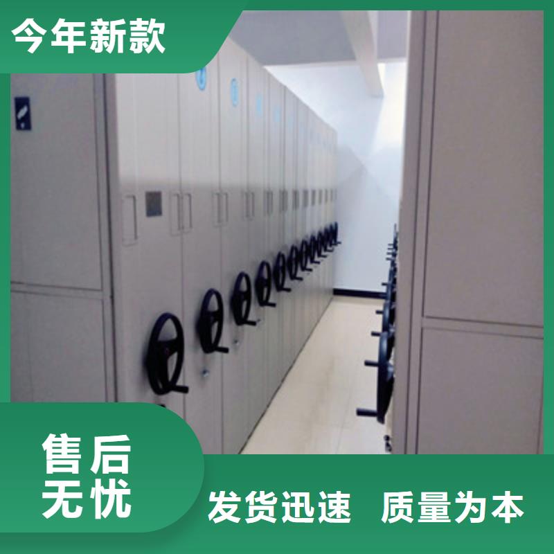 销售方法【鑫康】密集移动档案柜