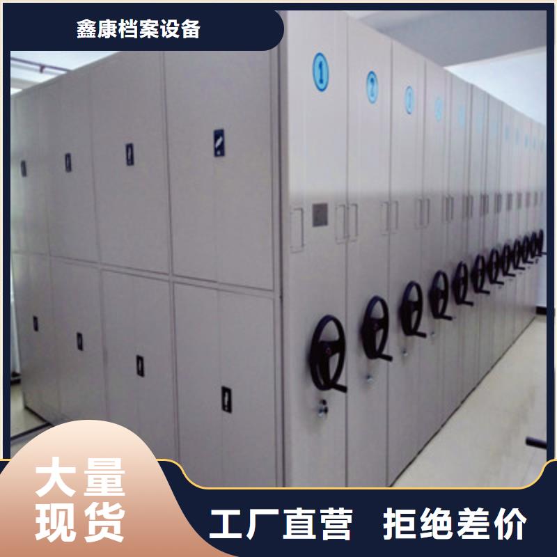 密集手动档案架-视频-密集手动档案架|云南省|楚雄|丽江|昭通|普洱