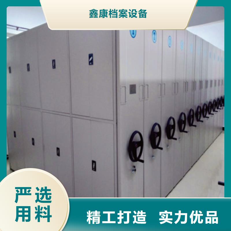 厂家服务为先【鑫康】档案室三化一体密集柜