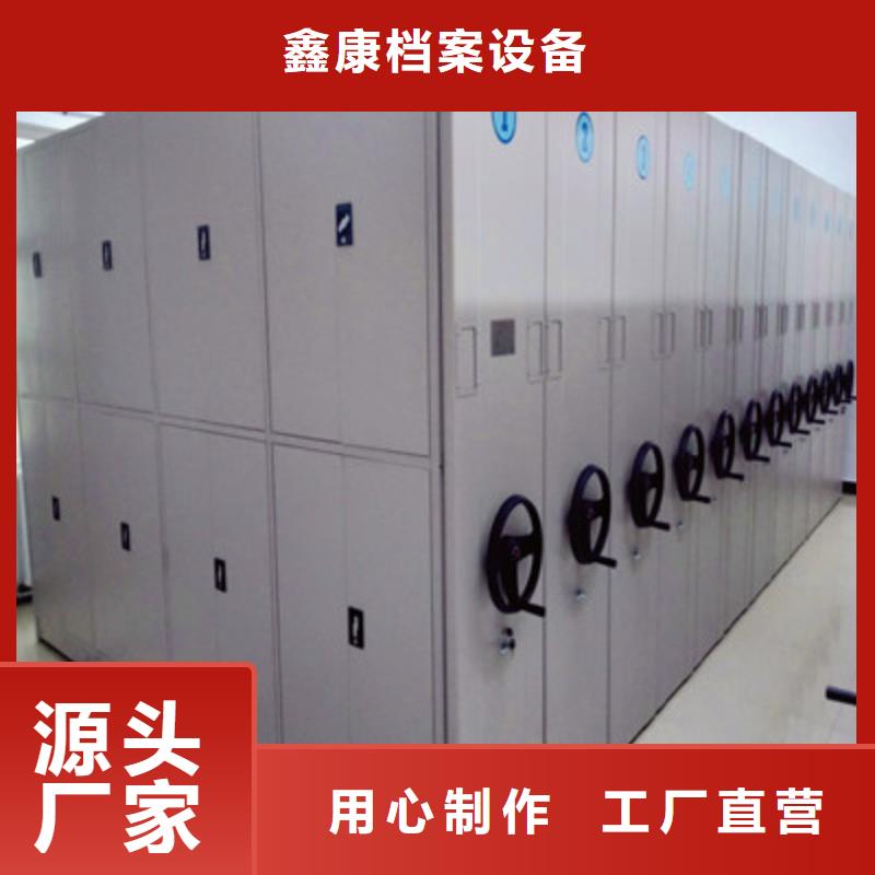 三柱式密集架-视频-三柱式密集架_云南省临沧市市场覆盖临翔|永德|昆明|大理|玉溪|楚雄等
