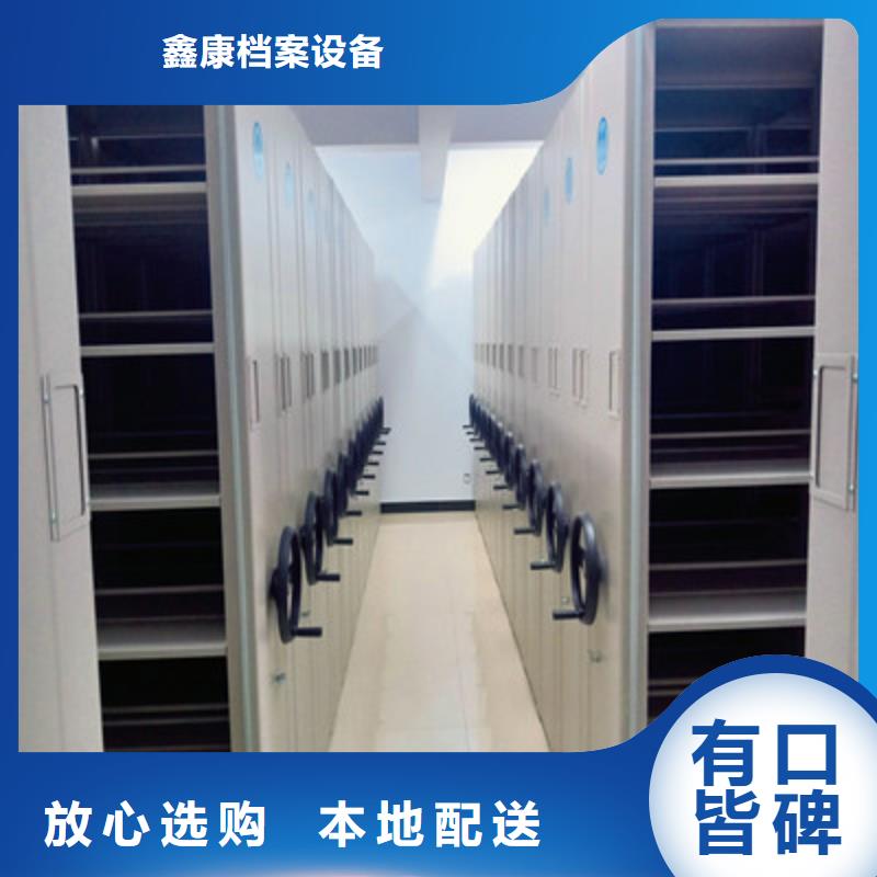 注意事项【鑫康】智能电动密集柜