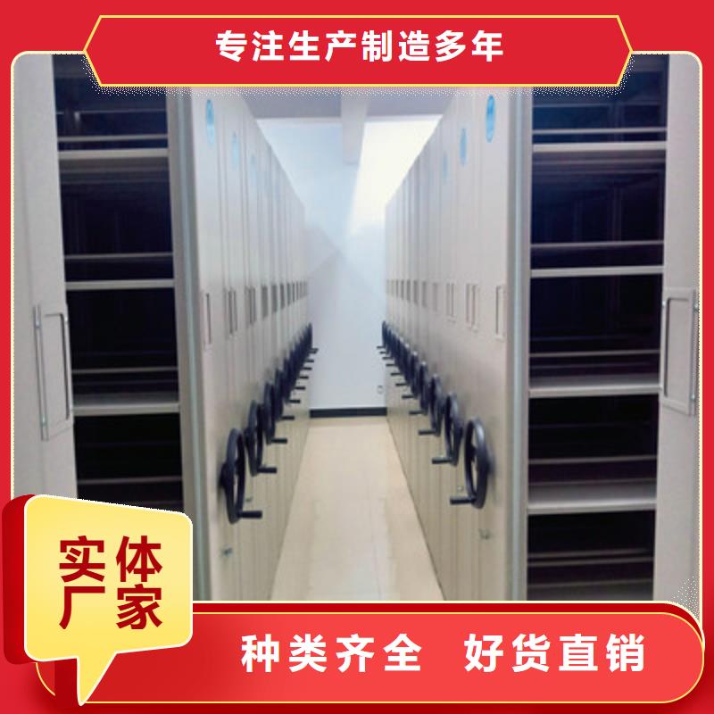 手动密集架-视频-手动密集架-鑫康档案设备(大兴安岭市分公司)服务区域塔河|呼玛|大庆|佳木斯|哈尔滨|鹤岗|绥化|牡丹江|黑河