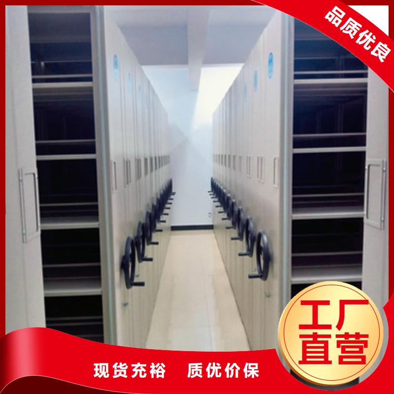 手摇移动密集架-视频-手摇移动密集架-山东省临沂市蒙阴|苍山|聊城|淄博|日照|济宁【本地】公司