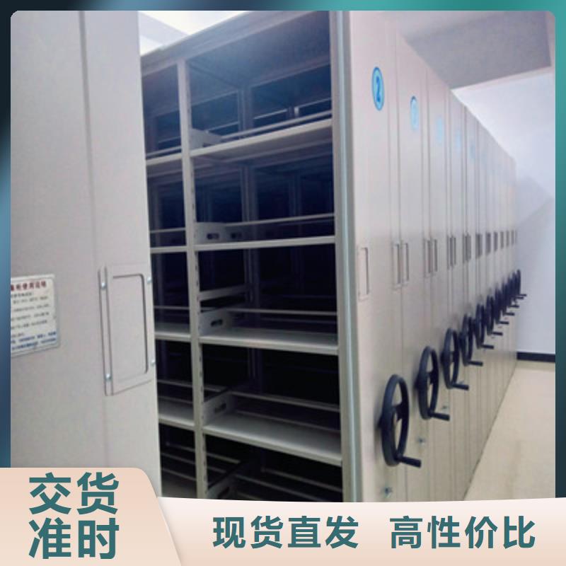 哪里卖的便宜【鑫康】密集电动智能档案架
