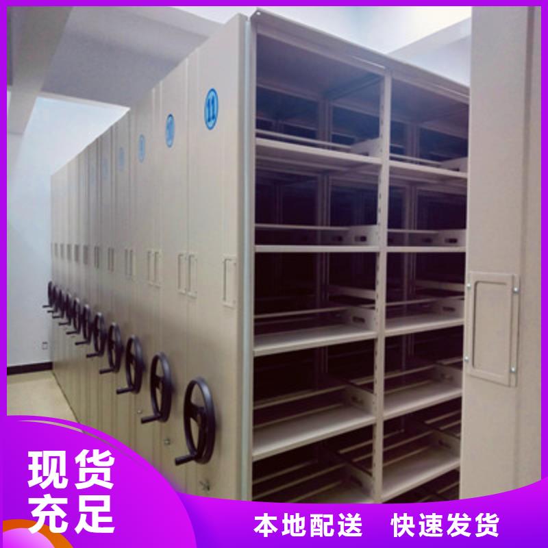 密集手动档案架-视频-密集手动档案架_广西省贵港市市场覆盖港北|港南|钦州|来宾|玉林|贺州|百色|河池|柳州等