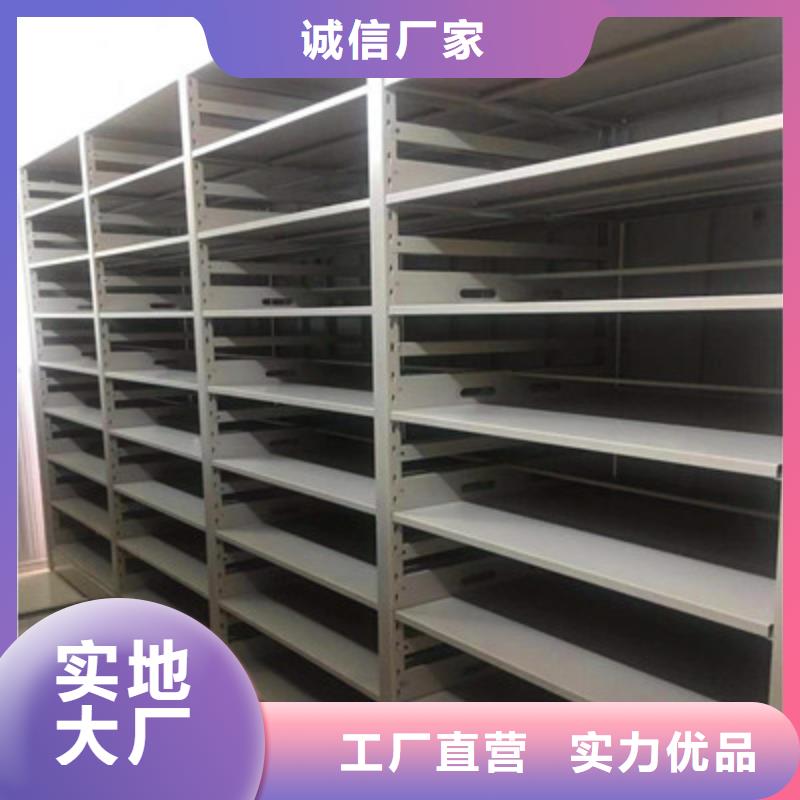 注意事项【鑫康】智能电动密集柜