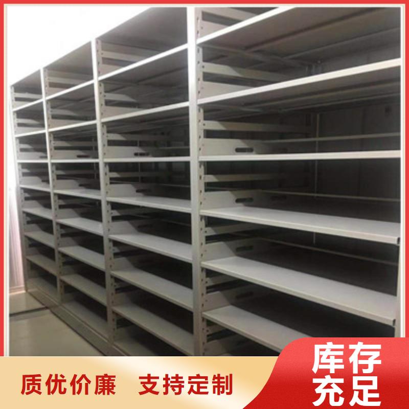 厂家欢迎来电【鑫康】电动智能密集柜
