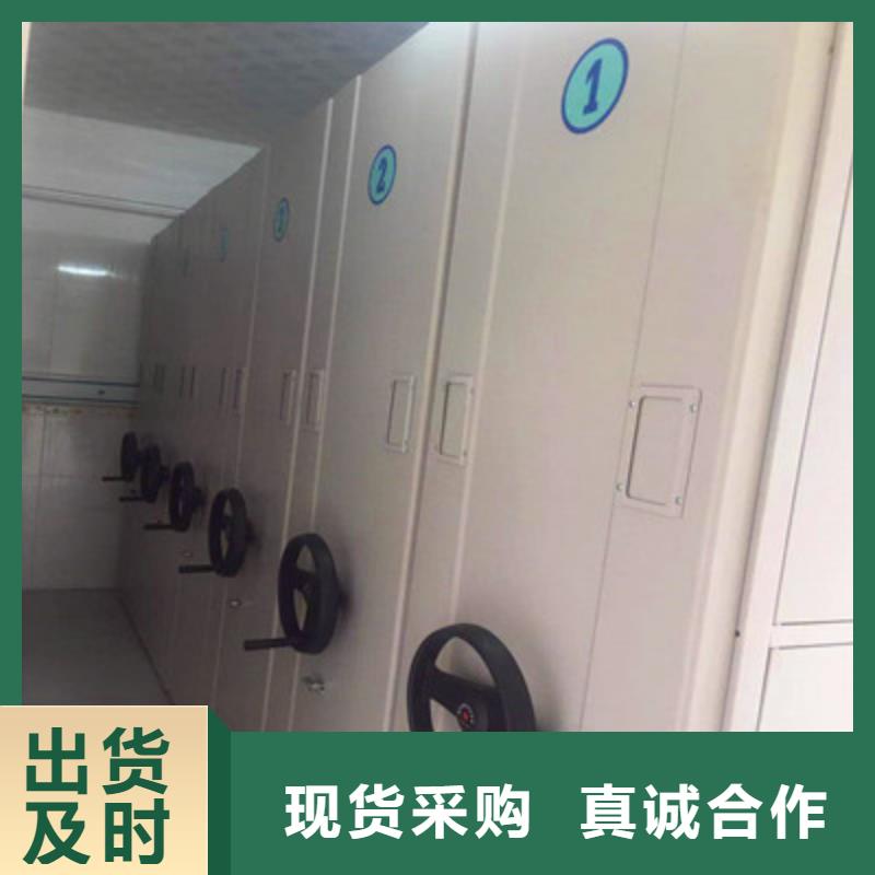 手摇移动密集架-视频-青海省海东市|海西|玉树|海北|西宁|黄南手摇移动密集架-鑫康