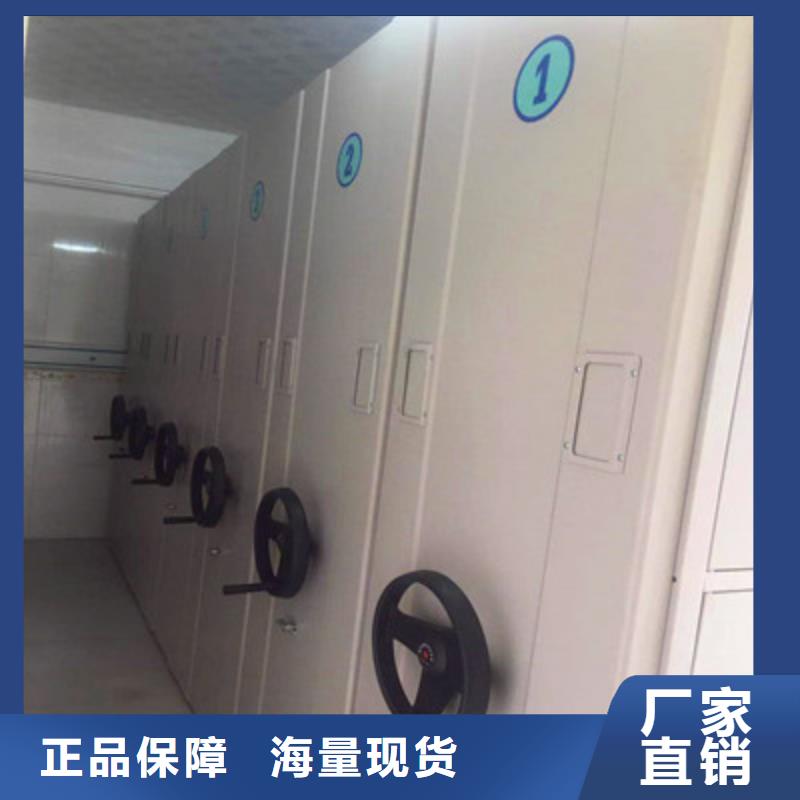 密集手动档案架-视频-密集手动档案架|云南省|楚雄|丽江|昭通|普洱