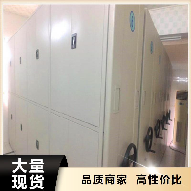 销售方法【鑫康】密集移动档案柜