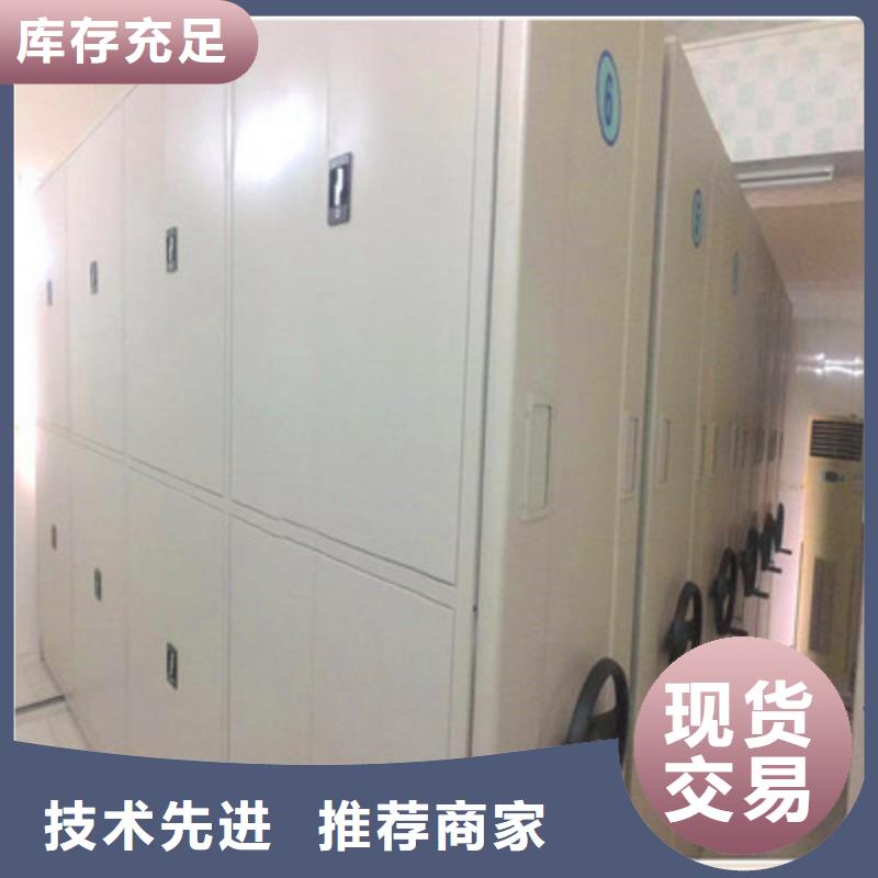 总经销【鑫康】手动档案柜