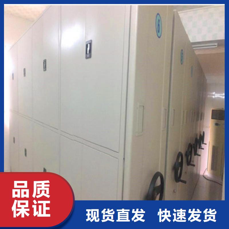 厂家加工【鑫康】凉片密集柜