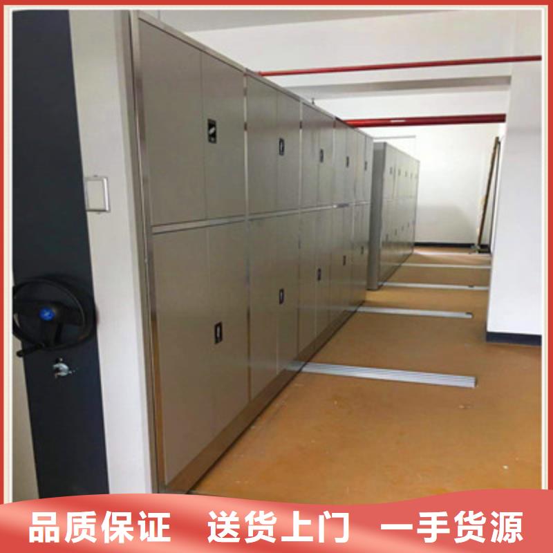 使用方法【鑫康】凭证移动密集架
