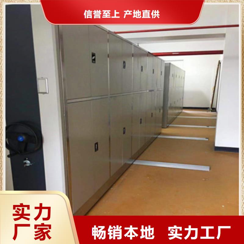 手摇移动密集架-视频-手摇移动密集架-山东省临沂市蒙阴|苍山|聊城|淄博|日照|济宁【本地】公司