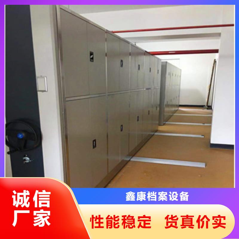 抽斗式密集柜批发厂家