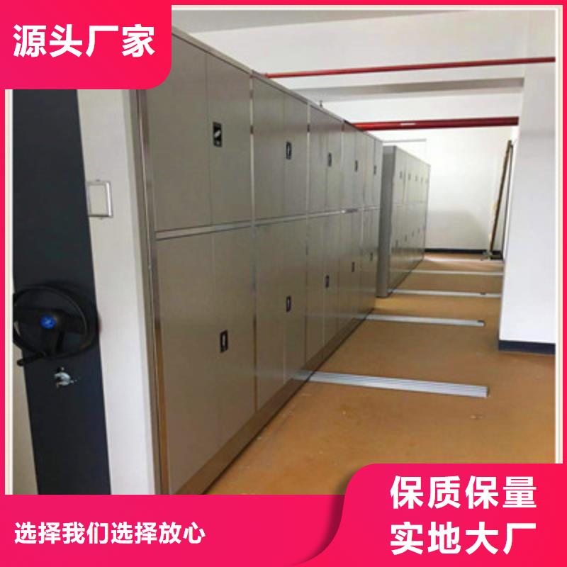 更多咨询【鑫康】电动智能密集柜