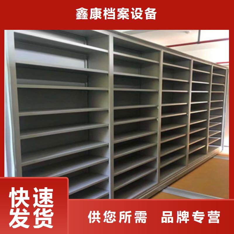 工作原理【鑫康】贵重活动密集架