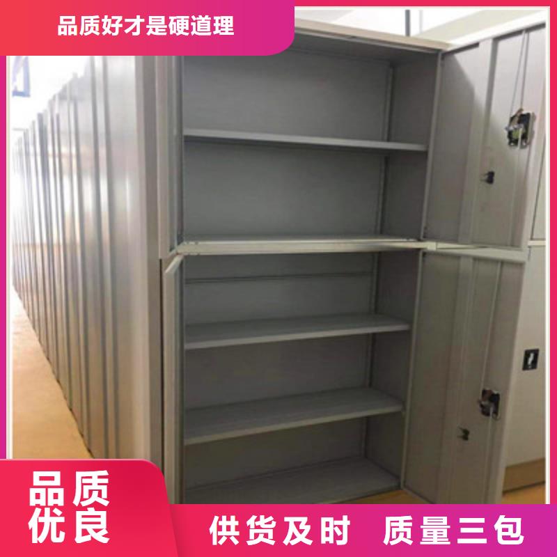 手摇移动密集架-视频-手摇移动密集架-湖南省邵阳市【该地】生产商-新宁|洞口|益阳|娄底|长沙|岳阳|常德|永州|湘潭