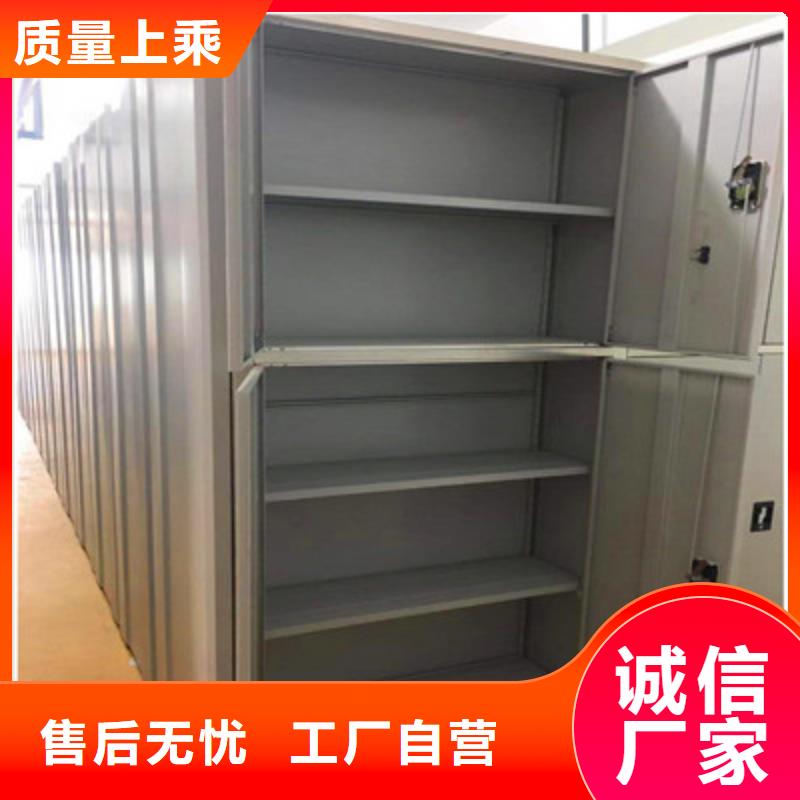 哪家好的【鑫康】档案库密集架