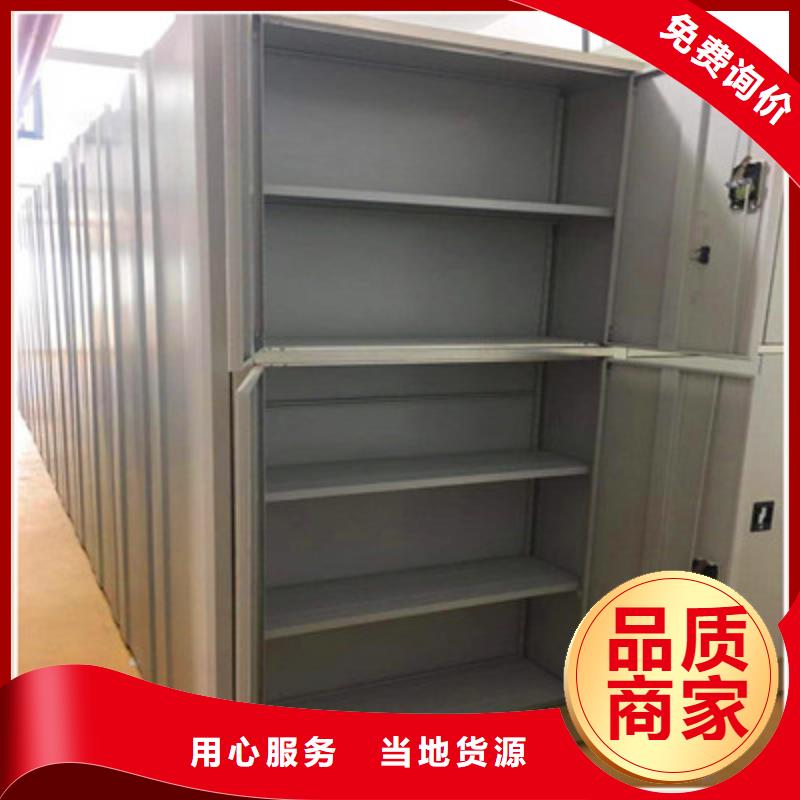 手动密集架-视频-手动密集架-鑫康档案设备(大兴安岭市分公司)服务区域塔河|呼玛|大庆|佳木斯|哈尔滨|鹤岗|绥化|牡丹江|黑河