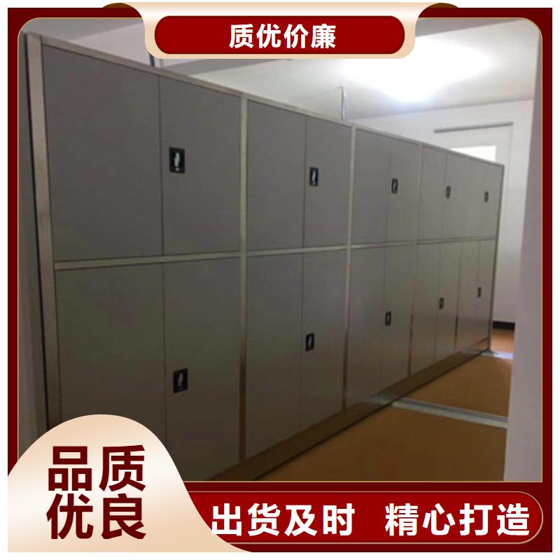 图文信息【鑫康】移动密集架