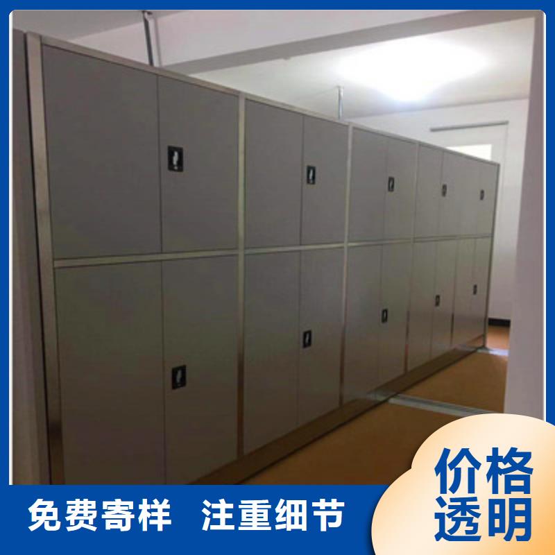 手摇移动密集架-视频-手摇移动密集架-山东省临沂市蒙阴|苍山|聊城|淄博|日照|济宁【本地】公司