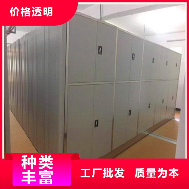 哪里销售【鑫康】密集型档案移动柜