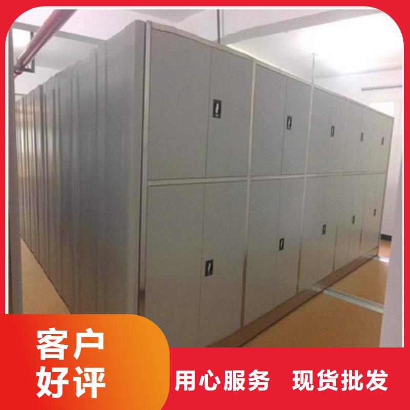 哪个厂家好【鑫康】密集柜式档案架