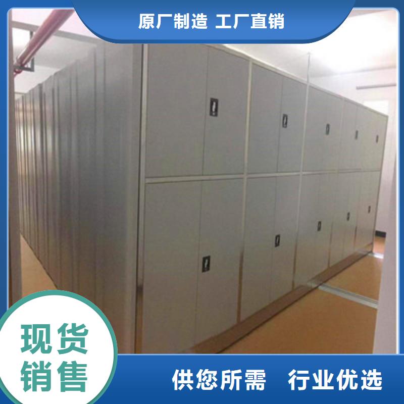 手动密集架-视频-手动密集架-鑫康档案设备(大兴安岭市分公司)服务区域塔河|呼玛|大庆|佳木斯|哈尔滨|鹤岗|绥化|牡丹江|黑河