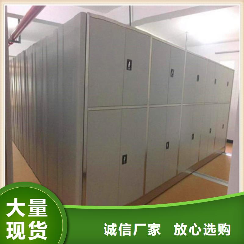 诚信营销【鑫康】防潮密集柜