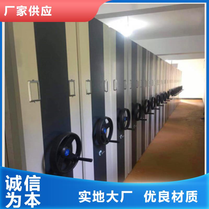 销售方法【鑫康】密集移动档案柜