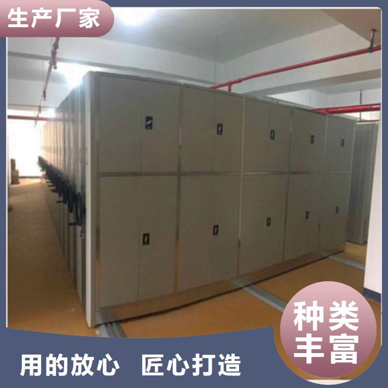 生产企业【鑫康】档案数字化密集柜