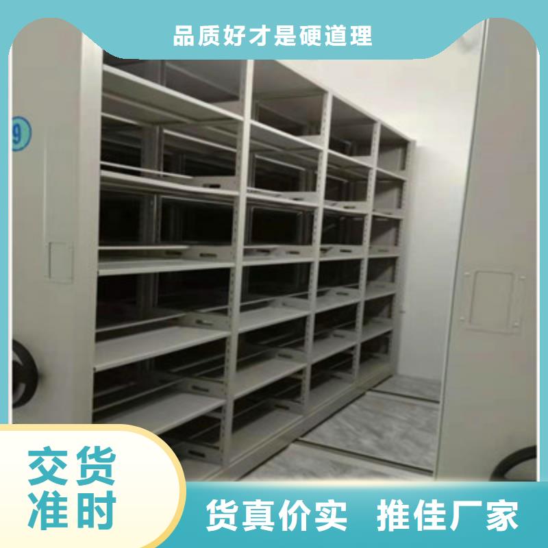 三柱式密集架-视频-三柱式密集架_云南省临沧市市场覆盖临翔|永德|昆明|大理|玉溪|楚雄等