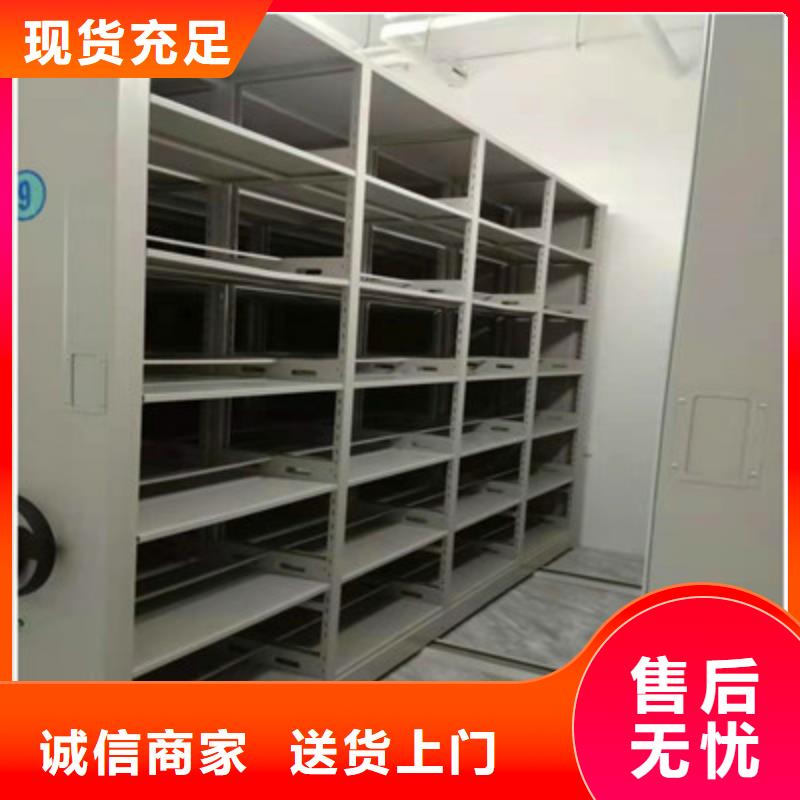 手摇移动密集架-视频-手摇移动密集架-湖南省邵阳市【该地】生产商-新宁|洞口|益阳|娄底|长沙|岳阳|常德|永州|湘潭