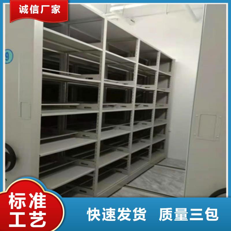 哪个厂家好【鑫康】密集柜式档案架