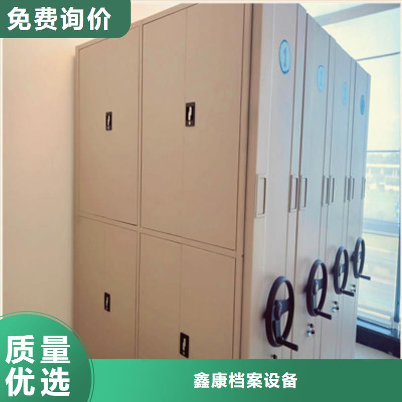 手动密集架-视频-手动密集架-鑫康档案设备(大兴安岭市分公司)服务区域塔河|呼玛|大庆|佳木斯|哈尔滨|鹤岗|绥化|牡丹江|黑河